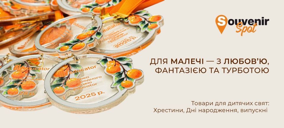 Banner from design