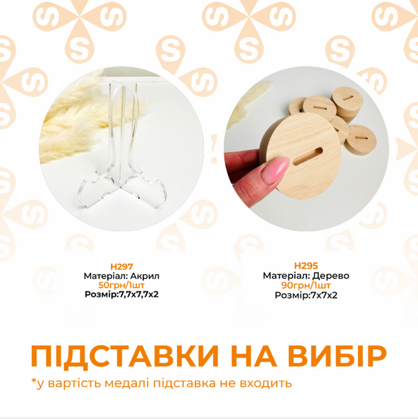 Іменна металева медаль 🏅 для випускників &laquo;Вишиванка&raquo; для школярів на випускний G106 фото