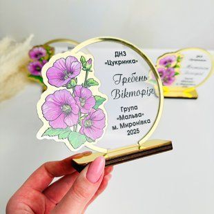 Пам'ятна нагорода Мальва у вигляді кубку - статуетки 🏆 для випускників G180 фото
