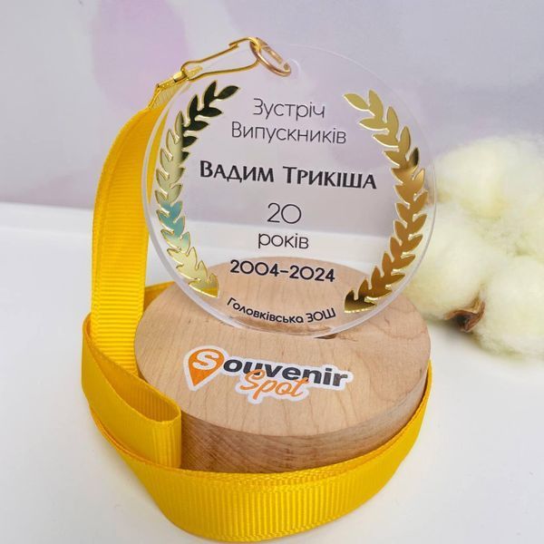 Іменна медаль 🏅 для випускників H129 фото
