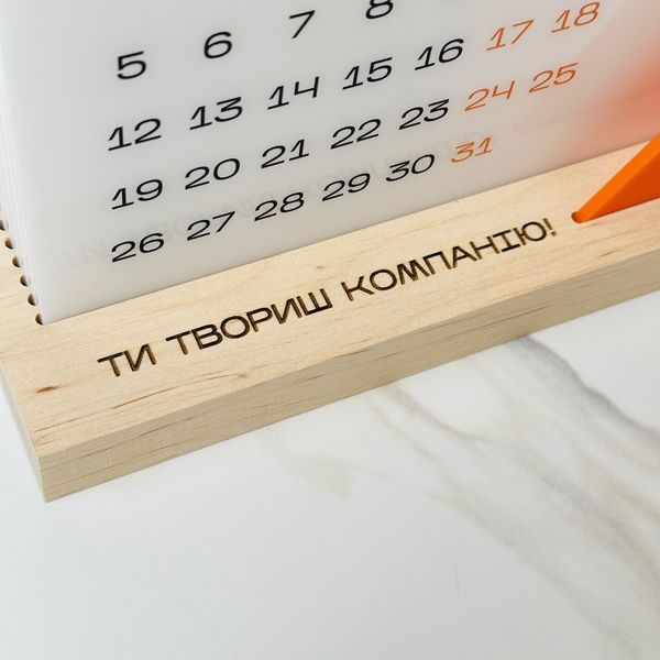Унікальний настільний календар з Вашим логотипом. Брендований календар на рік з акрилу та дерева. K66 фото