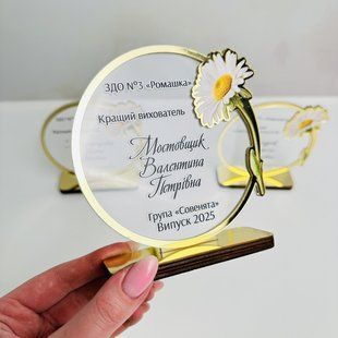 Пам'ятна нагорода у вигляді кубку - статуетки 🏆 для випускників G161 фото