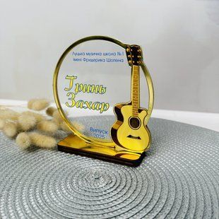Іменна нагорода &ndash; кубок 🏆 для випускників Музичної школи з зображенням інсрументів, та назвою школи. G84 фото