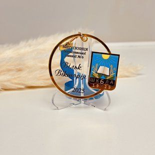 Іменна медаль 🏅 для випускників з геробом школи . Медалі на випускний у школу, початкову школу. G215 фото