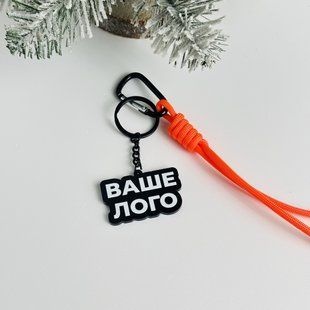 Брелок акриловий з логотипом на карабіні з паракордом &mdash; корпоративний сувенір BK136.1 фото