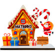 Новогодний декор и подарки
