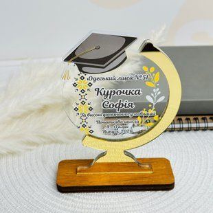 Іменна нагорода &ndash; кубок 🏆 для випускників "Глобус випускника". Ніжний подарунок на випускний з індивідуальним дизайном. G220 фото