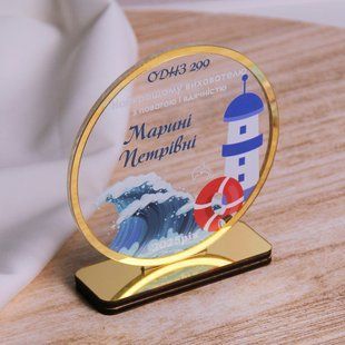 Пам'ятна нагорода у вигляді кубку "Моряк" - статуетки 🏆 для випускників G134 фото