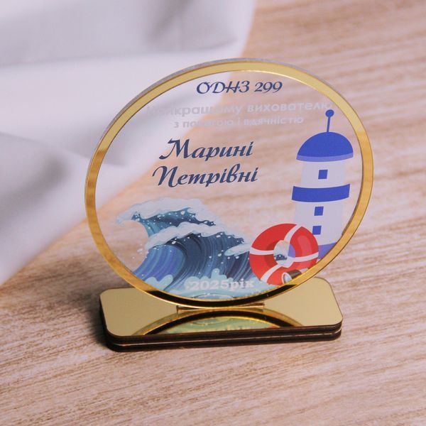 Пам'ятна нагорода у вигляді кубку "Моряк" - статуетки 🏆 для випускників G134 фото