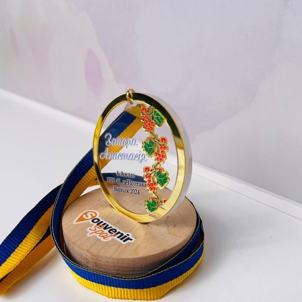 Іменна медаль 🏅 для випускників з вишивкою G24 фото