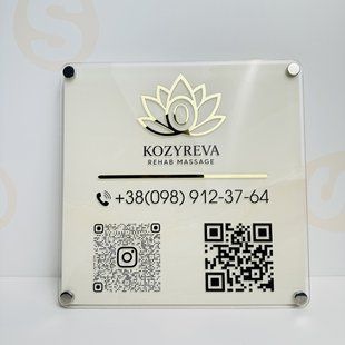 Акрилова табличка з QR кодами з мармуровим принтом на дистанційних тримачах T73 фото