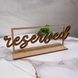 Настільна табличка RESERVED. Індивідуальні таблички "Зарезервовано". Таблички резерв з логотипом T11 фото 1
