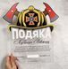 Іменна подяка пожежникам, працівникам ДСНС у вигляді герба з дистанційними кріпленнями на стіну H28 фото 4