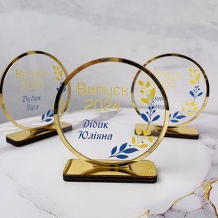 Іменна нагорода &ndash; кубок 🏆 для випускників " Гілочка ". Ніжний подарунок на випускний з індивідуальним дизайном. G46 фото