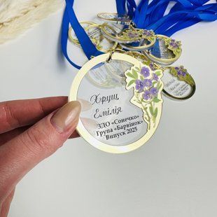 Именная медаль 🏅 для выпускников . Медали на выпускной в школу, садик, начальную школу. G148 фото