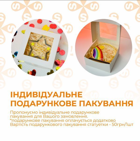 Именная статуэтка выпускнику школы в форме звезды, награда патриотическая G294.1 фото