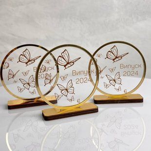 Іменна нагорода &ndash; кубок 🏆 для випускників " Метелики ". Ніжний подарунок на випускний з індивідуальним дизайном. G47 фото