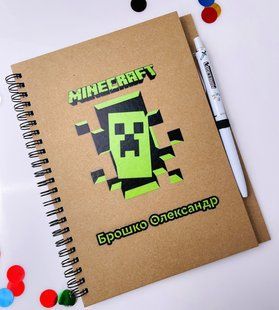 Именной набор блокнот а5 формата + ручка для школьника. Оригинальный подарок, детский блокнот в крафт обложке. A98 фото