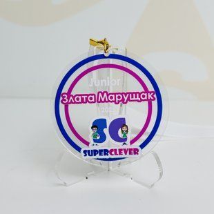 Медаль акрилова рожево-синя з логотипом &mdash; іменна нагорода для дітей та учасників заходів G277 фото