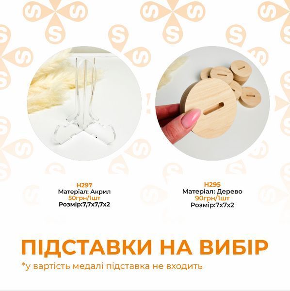Медаль акрилова рожево-синя з логотипом &mdash; іменна нагорода для дітей та учасників заходів G277 фото