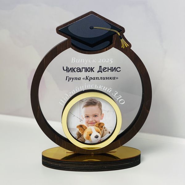 Іменна нагорода &ndash; кубок 🏆 для випускників з фотографією. Ніжний подарунок на випускний з індивідуальним дизайном. H193 фото