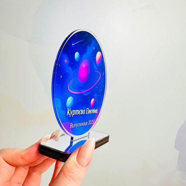Именная награда -кубок 🏆 для выпускников &laquo;Космос&raquo;. Нежный подарок на выпускной с индивидуальным дизайном G240 фото