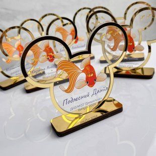 Іменна нагорода &ndash; для випускників "Золота рибка". Ніжний подарунок на випускний з індивідуальним дизайном. G37 фото