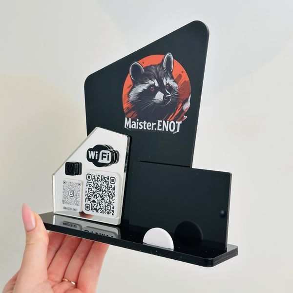 Інформаційна табличка з QR - кодом настільна з Вашим логотипом та підставкою для візиток T51.1 фото
