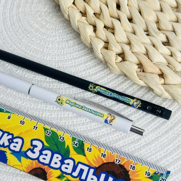 Іменний набір школяра: лінійка, ручка та олівець з дерева &mdash; персоналізований подарунок першокласнику BK97 фото