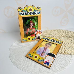 Фоторамка до дня козацтва для дітей 2026 DD154 фото