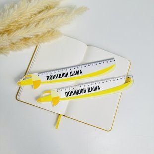 Іменна лінійка для школярів та першокласників. Лінійки з іменем дитини 20 см D82 фото