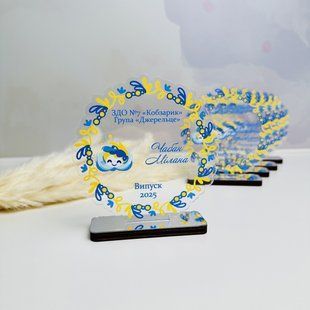 Іменна нагорода &ndash; кубок 🏆 для випускників " Українці ". Ніжний подарунок на випускний з індивідуальним дизайном. G116 фото