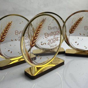 Іменна нагорода &ndash; кубок 🏆 для випускників " Колосок ". Ніжний подарунок на випускний з індивідуальним дизайном. G57 фото