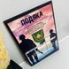 Настінна подяка - диплом з індивідуальним дизайном на металі та дерев'яній основі (плакетці) а4 H304 фото 2