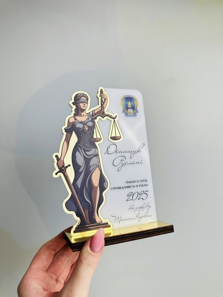 Именная награда - кубок 🏆 для Выпусков юридического факультета. Нежный подарок на выпускной с индивидуальным дизайном. H368 фото