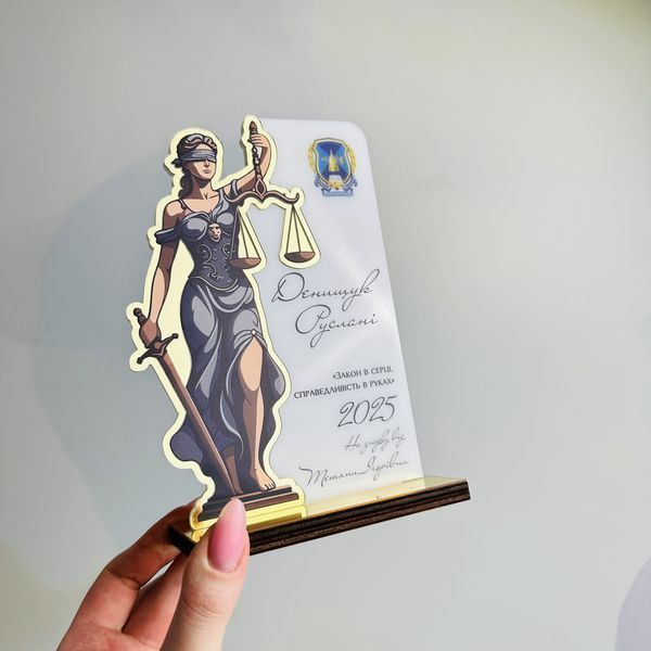 Именная награда - кубок 🏆 для Выпусков юридического факультета. Нежный подарок на выпускной с индивидуальным дизайном. H368 фото