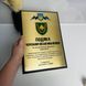 Настінна подяка - диплом з індивідуальним дизайном на металі та дерев'яній основі (плакетці) а4 H306 фото 5