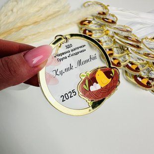 Именная медаль 🏅 для выпускников "Цвети". Медали на выпускной в школу, садик, начальную школу. G155 фото
