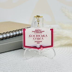 Медаль у формі книги для випускників школи з персоналізацією та УФ друком G280 фото