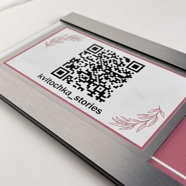 Табличка ВІДКРИТО/ЗАКРИТО з композиту з QR-кодом, табличка на двері з індивідуальним дизайном і Вашим лого T41 фото
