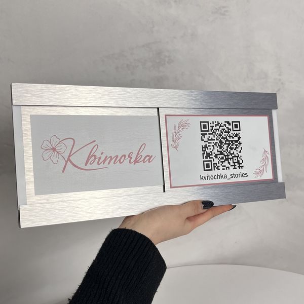 Табличка ВІДКРИТО/ЗАКРИТО з композиту з QR-кодом, табличка на двері з індивідуальним дизайном і Вашим лого T41 фото