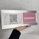 Табличка ВІДКРИТО/ЗАКРИТО з композиту з QR-кодом, табличка на двері з індивідуальним дизайном і Вашим лого T41 фото 1